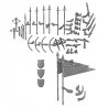 BRETON: Yeomen Unit x5 | Roleplaying | 32mm/28mm | Monstrous Encounters